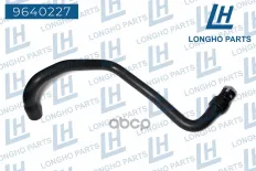 Патрубок резиновый (шланг)  FORD  Focus 1339210/1469329 Longho арт. 9640227