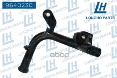 Патрубок резиновый (шланг)  RENAULT Clio 8200408549 Longho арт. 9640230