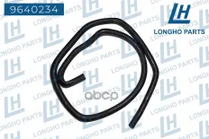 Патрубок резиновый (шланг) FORD Focus 1386833 Longho арт. 9640234