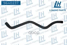 Патрубок FORD Focus (99-05) системы охлаждения LONGHO Longho арт. 9640237