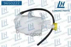 Бачок расширительный CHRYSLER CRUISER 5058741AA Longho арт. 9650222