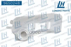 Бачок расширительный  FORD KA (RB)1025999 Longho арт. 9650248