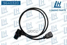 96418382_датчик, положение коленвала CHEVROLET CAPTIVA Longho арт. 9640320