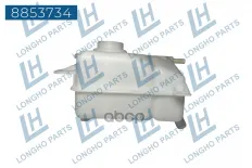 Бачок расширительный GENERAL MOTORS 96817343 (LONGHO) Longho арт. 8853734