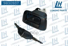 Замок багажника  RENAULT CLIO  7701472508 Longho арт. 9830937