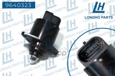 Регулятор холостого хода  Daewoo 93744675 Longho арт. 9640323