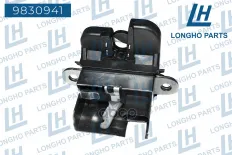 Замок багажника  VOLKSWAGEN Tiguan  5M0827505H9B9 Longho арт. 9830941