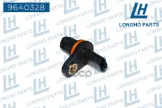 Датчик положения распредвала GM 55565709 Longho арт. 9640328