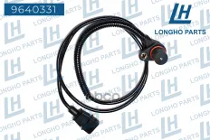 Датчик положения коленвала / OPEL Astra, Vectra A 90493864 Longho арт. 9640331