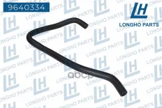 Патрубок резиновый (шланг)  BMW  e81/e82/e90/e91/e92/e87/e93/e60   11537519494 Longho арт. 9640334