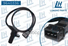 Датчик коленвала  OPEL  90520854 Longho арт. 9640336