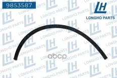 Патрубок вакуумный BMW (F20 5-дверный,F21 3-дверный,F22 Купе,F30 LCI Седан,F30 С Longho арт. 9853587