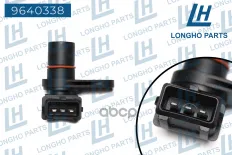 Датчик положения распредвала  Aveo 1,4 SOHC96253543 Longho арт. 9640338