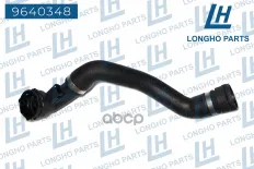 Патрубок резиновый (шланг)  BMW X5 (E53)  11537508688 Longho арт. 9640348