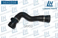 Патрубок резиновый  шланг)   BMW  17127578399 Longho арт. 9640358