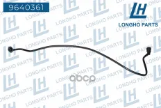 Трубка пластиковая  BMW F10, F11, F01   17127578405 Longho арт. 9640361