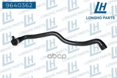 Патрубок резиновый (шланг)  BMW  11537585023 Longho арт. 9640362