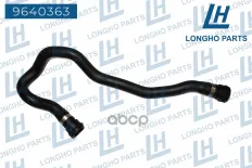 Патрубок резиновый (шланг)  BMW  E38, E39  11531438634 Longho арт. 9640363