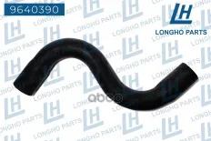 Патрубок резиновый (шланг)  Chevrolet Aveo  96958192 Longho арт. 9640390
