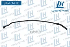 Патрубок резиновый  шланг) BMW 17128651450 Longho арт. 9640418