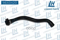 Патрубок резиновый (шланг) BMW f10/f11/f01/f02   11537581063 Longho арт. 9640420