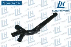Патрубок системы охлаждения Renault 7700870330 Longho арт. 9640434
