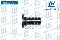 Регулятор фаз газораспределения AUDI A3, A4, A5, A6 06L109257F Longho арт. 8855067