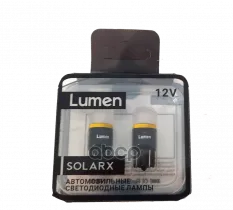 Лампа светодиодная W5W 12V-LED (W2,1x9,5d) Lumen B3000K Блистер 2шт. Lumen арт. T10SLRB3K