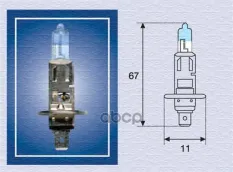 Лампа H1 XL 12V [+50%] MAGNETI MARELLI арт. 002587100000