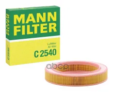 Фильтр воздушный MANN-FILTER C 2540 MANN-FILTER арт. C2540