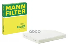 Фильтр воздушный MANN-FILTER CU 2450 (8K0 819 439) MANN-FILTER арт. CU 2450