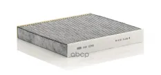 Фильтр салонный MANN-FILTER CUK 2345 (87139-30100) MANN-FILTER арт. CUK2345