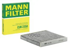 Фильтр салонный MANN-FILTER CUK 2358 (80292SFY003) MANN-FILTER арт. CUK2358