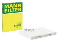 Фильтр салонный MANN-FILTER CU 2882 (1H0 819 638) MANN-FILTER арт. CU2882