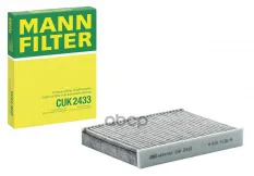Фильтр салонный MANN-FILTER CUK 2433 (1 353 269) MANN-FILTER арт. CUK2433