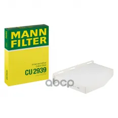 Фильтр салонный MANN-FILTER CU 2939 (1K0819644) MANN-FILTER арт. CU2939