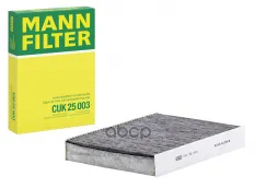Фильтр салонный MANN-FILTER CUK 25 003 (27 27 748 12R) MANN-FILTER арт. CUK25003