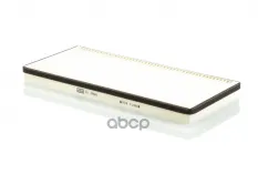 Фильтр салонный MANN-FILTER CU 3858 (000 830 3318) MANN-FILTER арт. CU3858