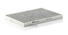 Фильтр салонный MANN-FILTER CUK 2620 (27 27 708 40R) MANN-FILTER арт. CUK2620