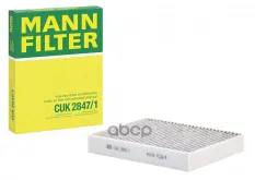 Фильтр салонный MANN-FILTER CUK 2847/1 (7P0819631) MANN-FILTER арт. CUK 2847/1