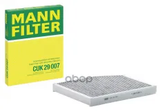 Фильтр салонный MANN-FILTER CUK 29 007 (1 839 688) MANN-FILTER арт. CUK29007