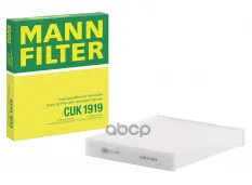 Фильтр салонный MANN-FILTER CUK 1919 (17800-87820-000) MANN-FILTER арт. CUK 1919