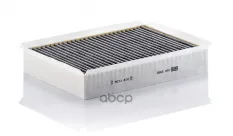 Фильтр салонный MANN-FILTER CUK2950 MANN-FILTER арт. CUK 2950