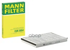 Фильтр салонный MANN-FILTER CUK 3054 (13 175 554) MANN-FILTER арт. CUK 3054