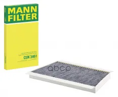 Фильтр салонный MANN-FILTER CUK3461 MANN-FILTER арт. CUK3461