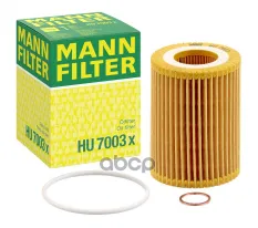 Фильтр масляный MANN-FILTER HU 7003 x (11 42 7 605 342) MANN-FILTER арт. HU7003X