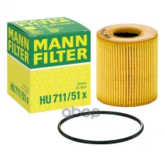 Фильтр масляный MANN-FILTER HU 711/51 x (1109 X3) MANN-FILTER арт. HU 711/51 X