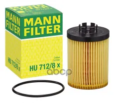 Фильтр масляный MANN-FILTER HU 712/8 x (90530260) MANN-FILTER арт. HU7128X