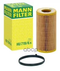 Фильтр масляный MANN-FILTER HU 719/6 x (XCP 00 000 675) MANN-FILTER арт. HU719/6X