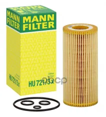 Фильтр масляный MANN-FILTER HU 721/3 x (275 180 00 09) MANN-FILTER арт. HU7213X